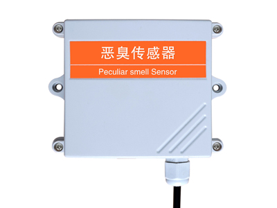 河南惡臭傳感器