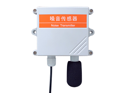 河南噪音傳感器